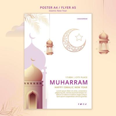 Vertical Flyer Template for Islamic New Year Featuring Palace and Lanterns – Free Download