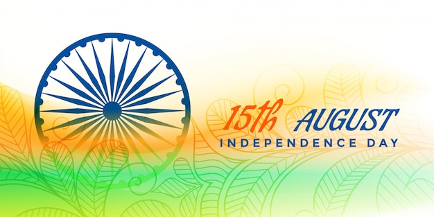 Celebrate Indian Independence Day – Free to Download Stock Photos