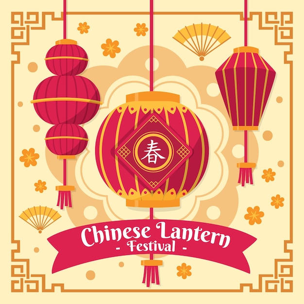 Flat Lantern Festival Illustration – Free Download