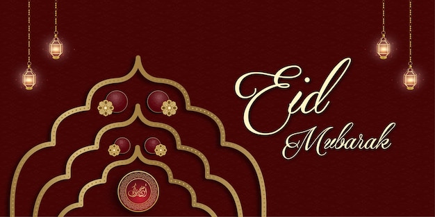 Happy Eid Greetings Maroon Golden Background – Free Stock Photo for Social Media Banner Download