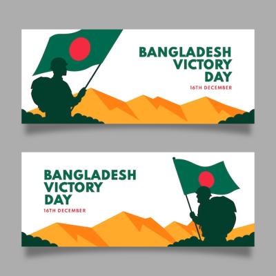 Horizontal Banners Celebrating Bangladesh Victory Day – Free Download