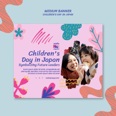 Children’s Day Celebration Banner Template in Japan – Free Download