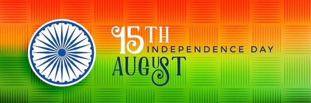 Independence Day of India Banner Design – Free Download