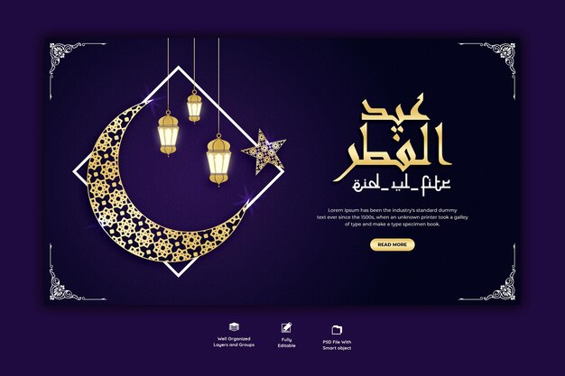 Eid Mubarak and Eid ul-Fitr Web Banner Template – Free Download