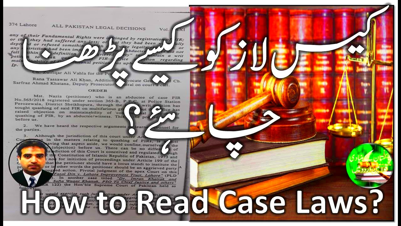 How to read a case law What are case Laws How to digest a case 