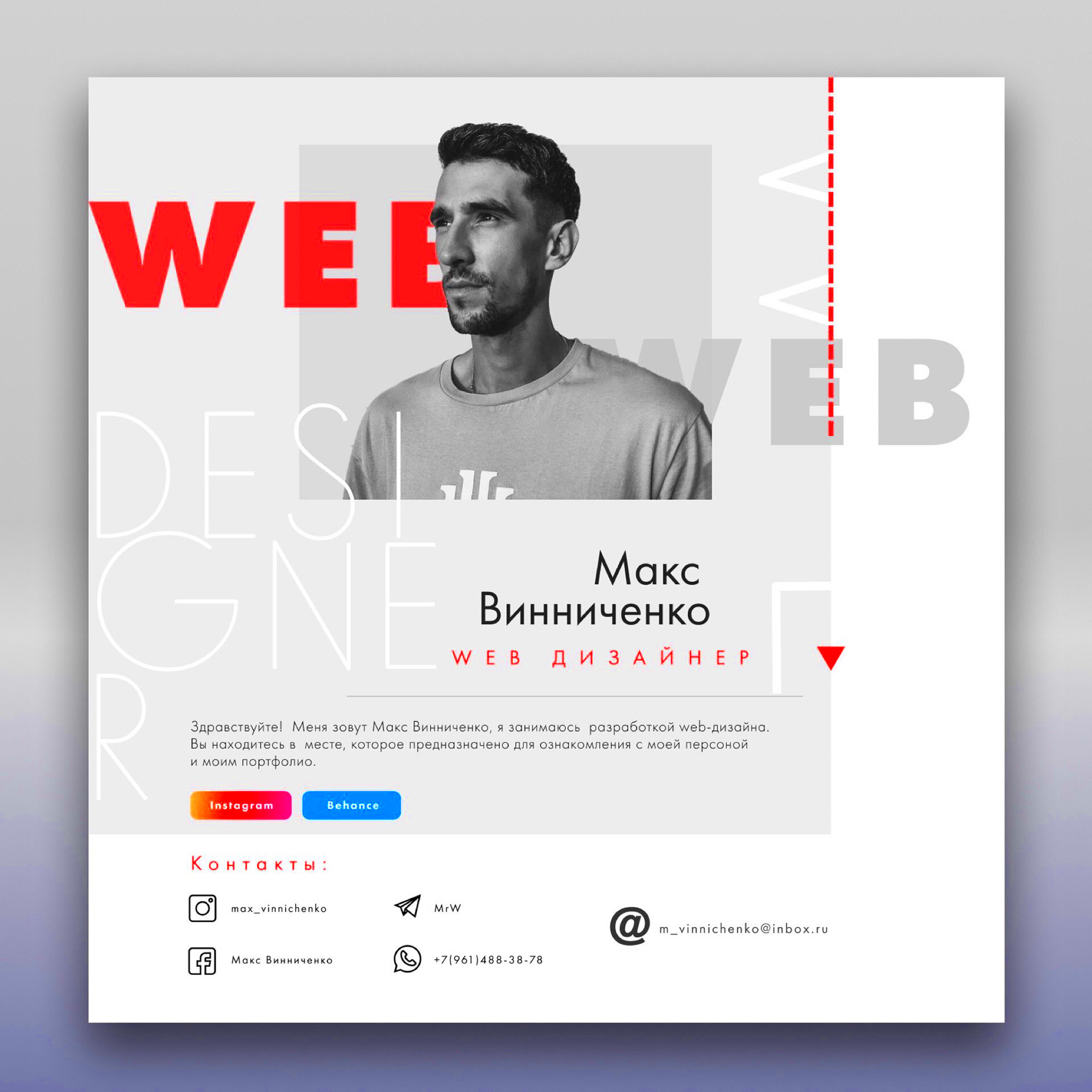 Work on Behance