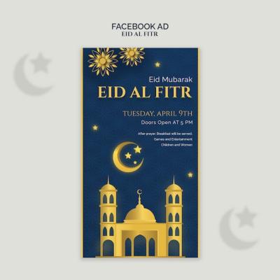 Eid al-Fitr Celebration Facebook Template – Free Download