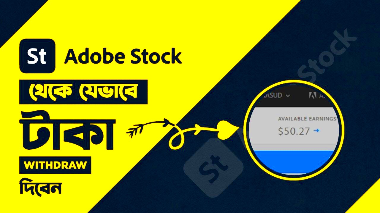 How to Withdraw Money from Adobe stock  Payout Money  Passive Income 