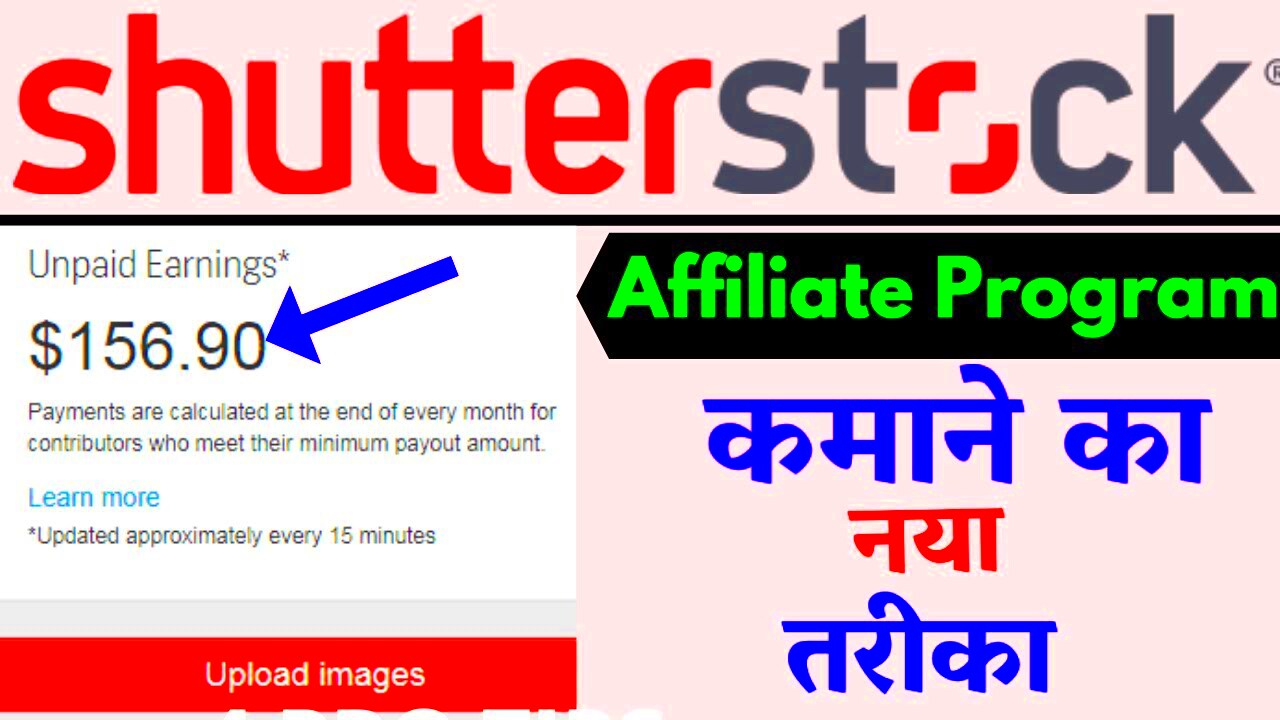 How to make money From Shutterstock Affiliate Program  How to join 