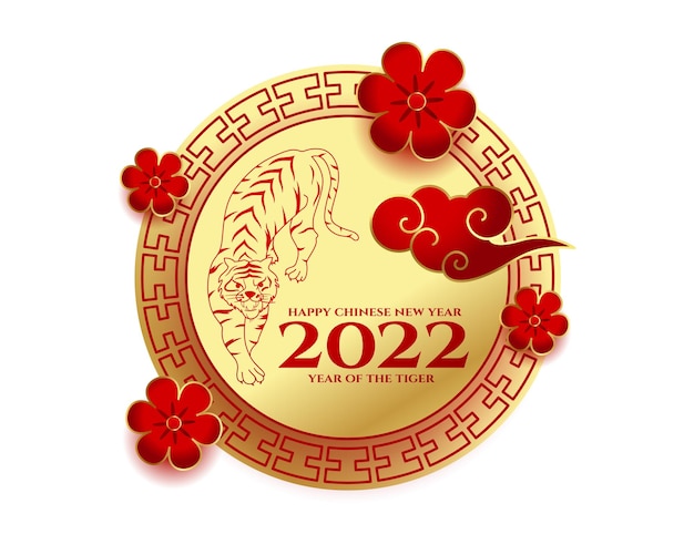 Chinese New Year 2022 Greeting Card Design Featuring Traditional Tiger Theme – Free Download