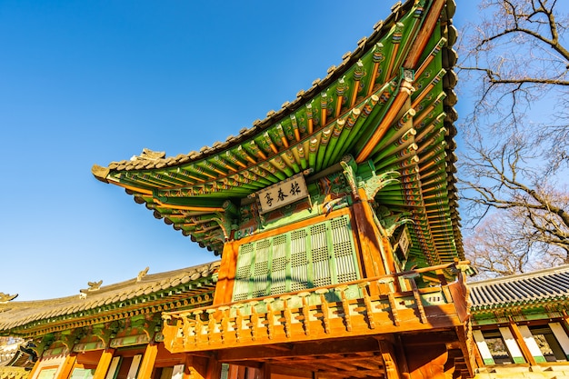 Changdeokgung Palace Architecture in Seoul City – Free Download