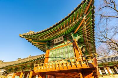 Changdeokgung Palace Architecture in Seoul City – Free Download