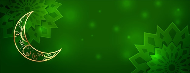 Eid Mubarak Green Banner with Text Space – Free Download