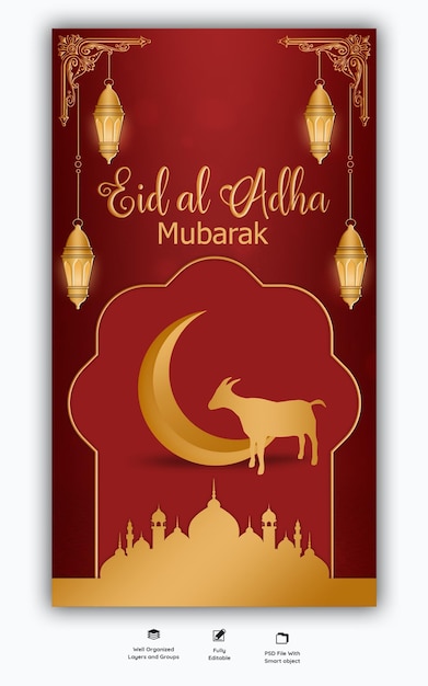 Eid al Adha Mubarak Islamic Festival Story Template for Instagram and Facebook – Free Download