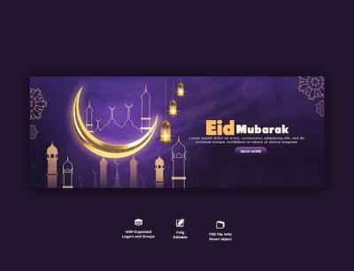 Eid Mubarak and Eid ul Fitr Facebook Cover Template – Free Download