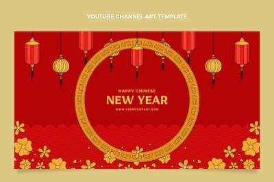 Hand Drawn Chinese New Year YouTube Channel Art – Free Stock Photo, Download for Free