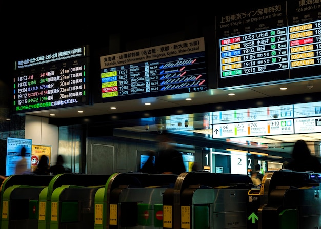 Japanese Subway System Passenger Information Display Screen – Free to Download