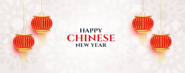 Happy Chinese New Year Panoramic Banner – Free Download