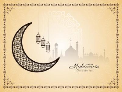 Happy Muharram and Islamic New Year Celebration Background – Free Download