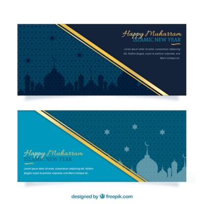 Blue Muharram Banners for Free Download