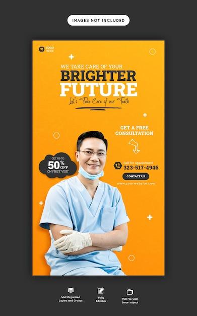 Dentist and Dental Care Instagram and Facebook Story Template – Free Download