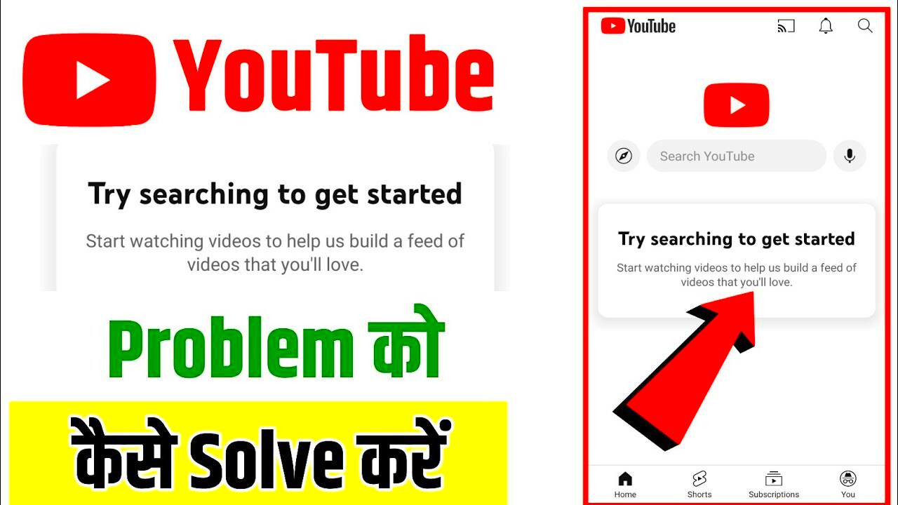 youtube try searching to get started problem  how to fix try 