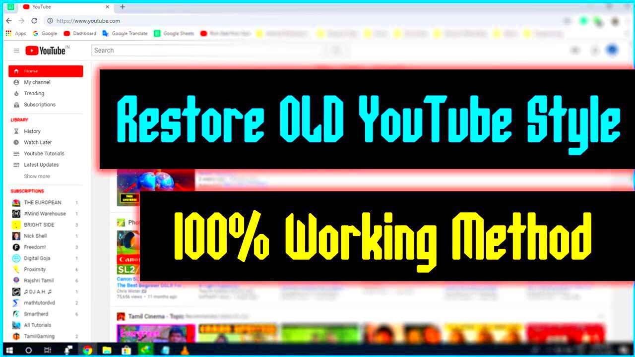 Latest How To Revert Back to the Old YouTube Channel Design  YouTube