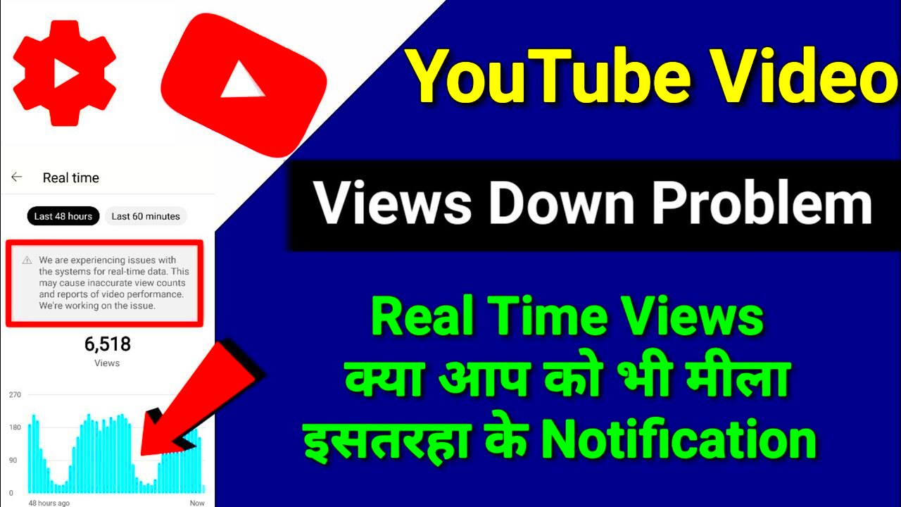 YouTube views down problem  YouTube real time views down  Yt Studio 