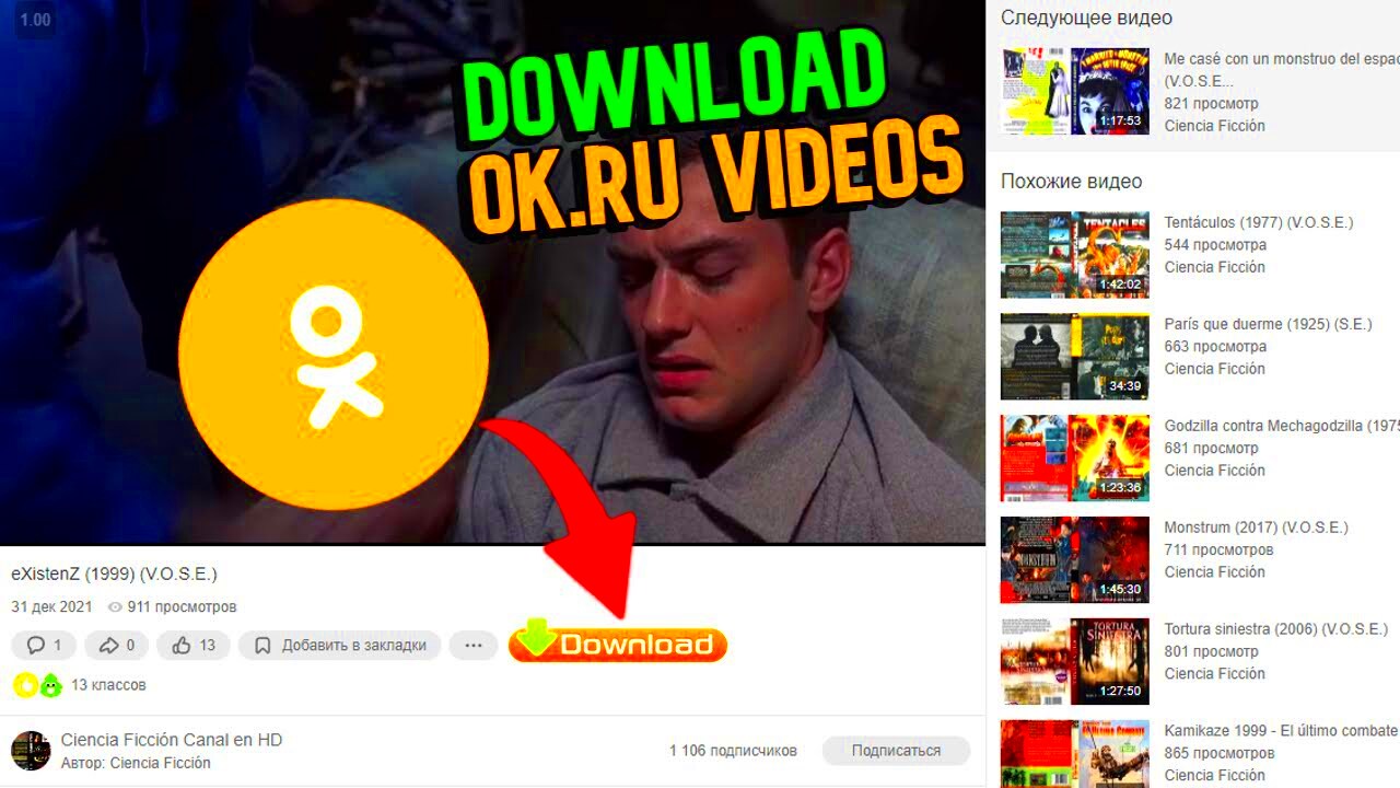 How DOWNLOAD videos from OKRU for free  STILL WORKING  YouTube