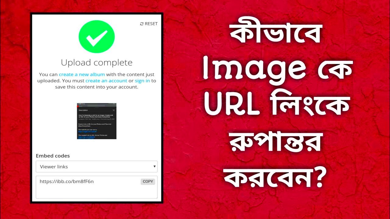 How to create an image URL  Create link or URL for your photos and 