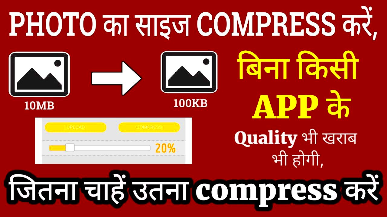 compress image size without losing qualityhow to reduce photo size 