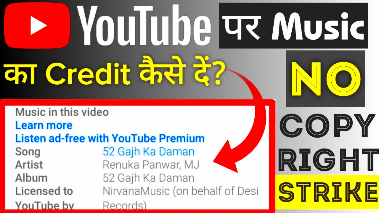 How to add song credits on youtube  How to add music credits in 