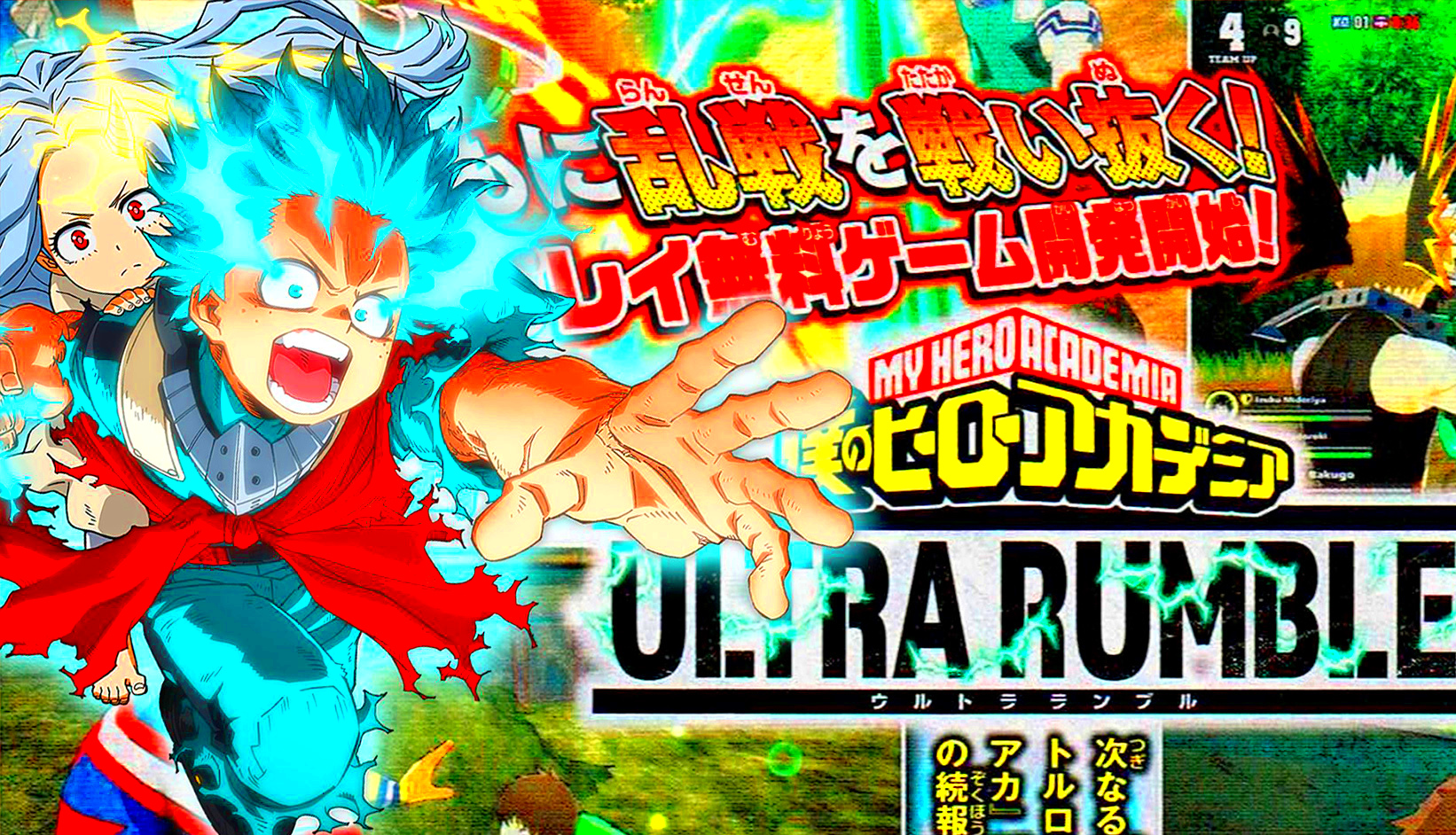 My Hero Academia Ultra Rumble Game Announced  Rotten Usagi