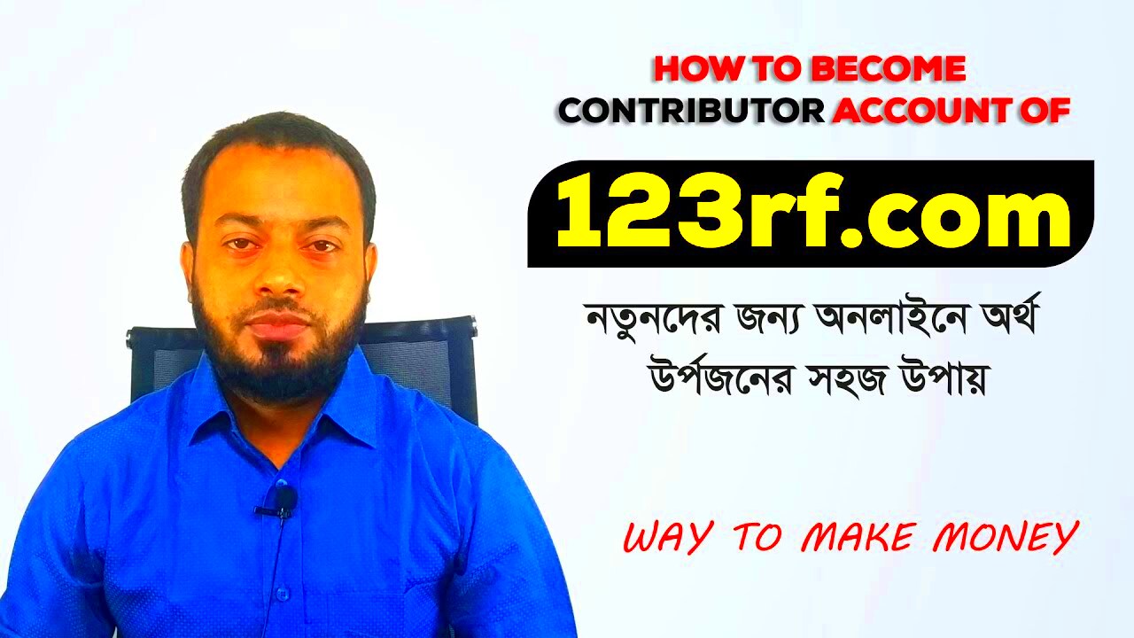 Become a contributor account 123rf  passive income for beginners 