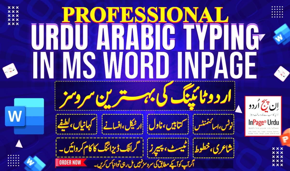 Do Urdu Typing, Arabic Typing in MS Word or InPage