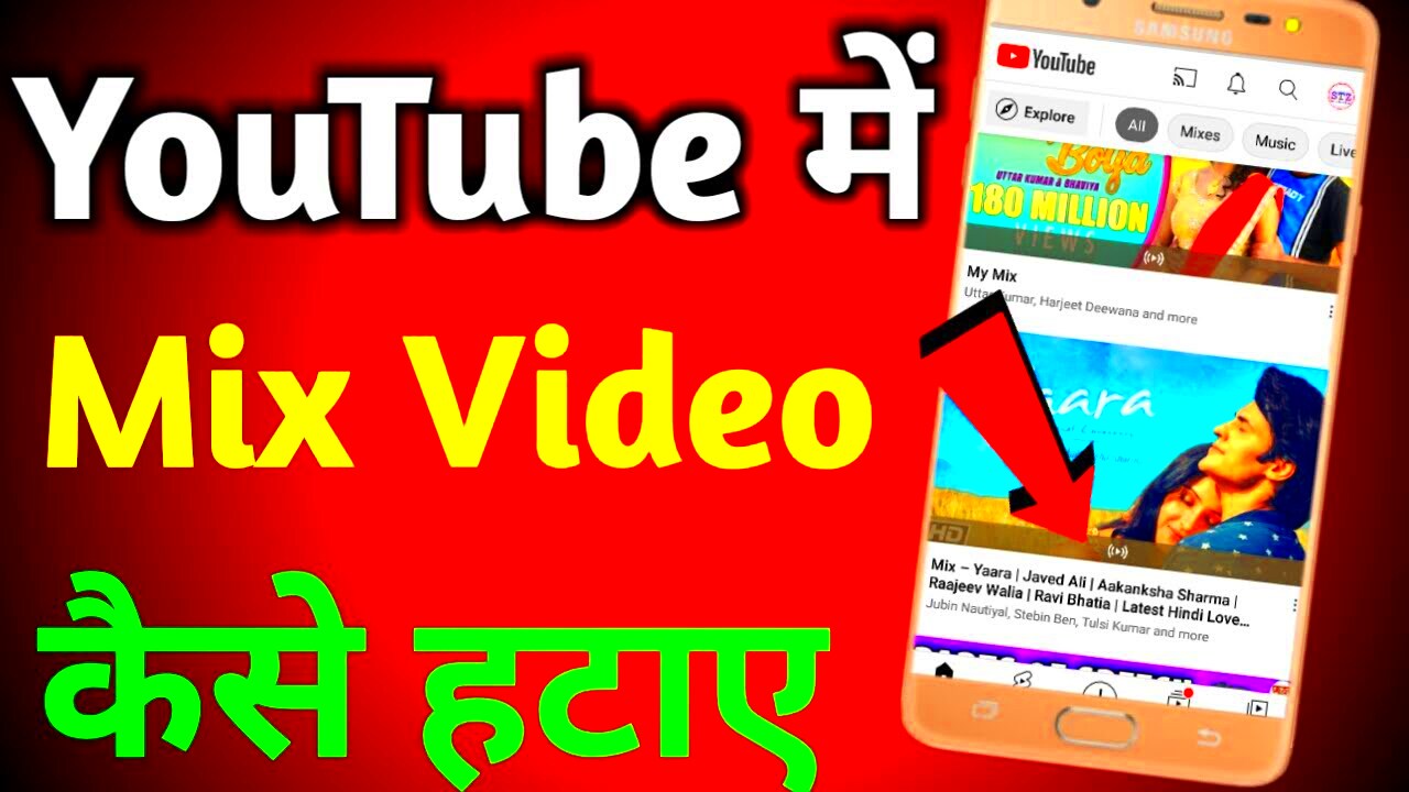 What Is Mix In YouTube  How To Remove Mix From YouTube  YouTube