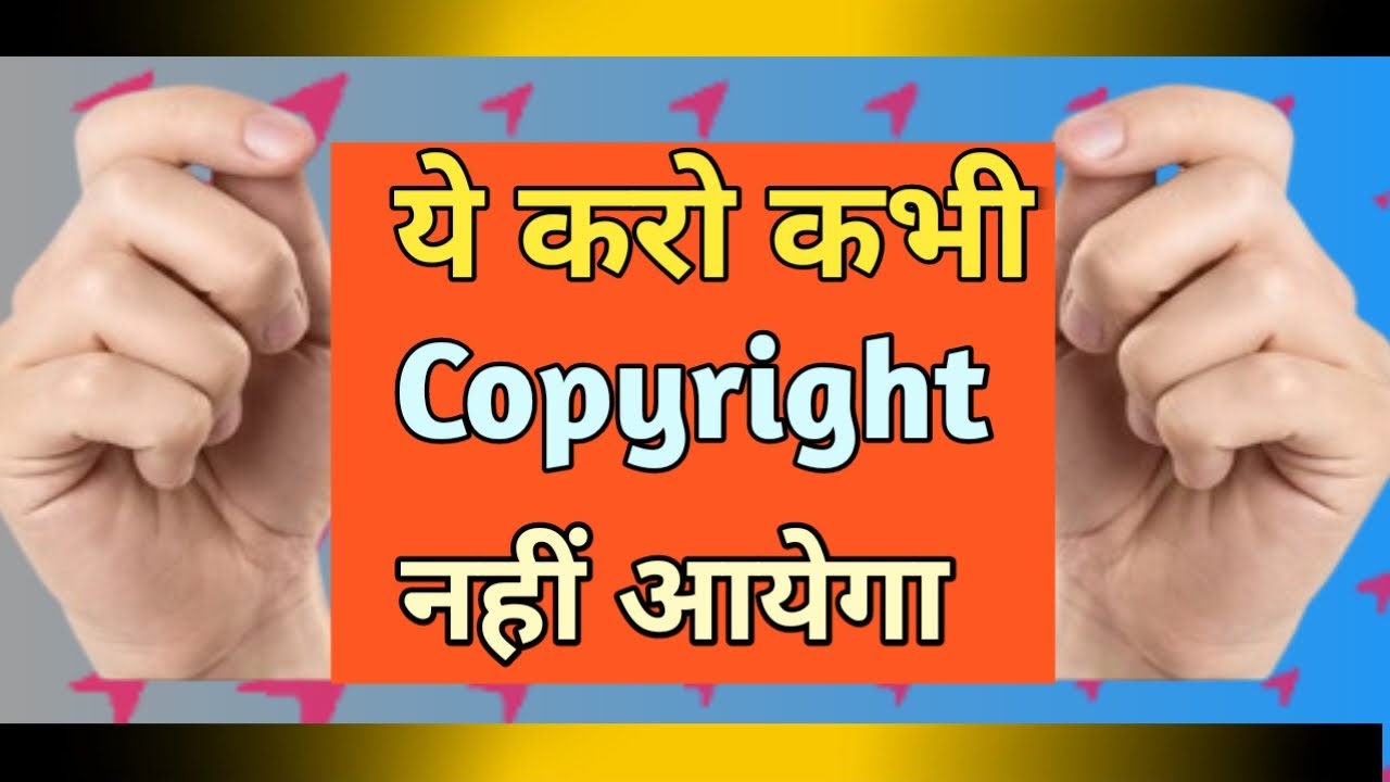 How To Avoid Copyright On YouTube     Copyright   