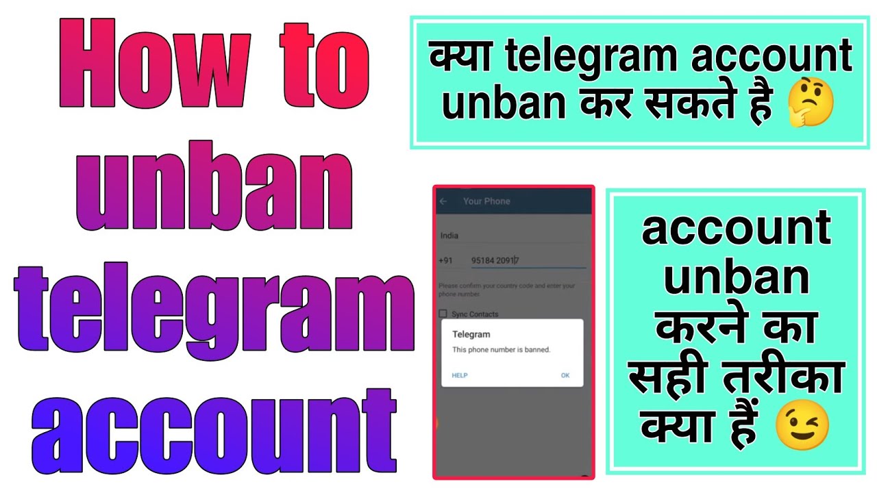 How to unban banned Telegram account  This phone number is banned in 