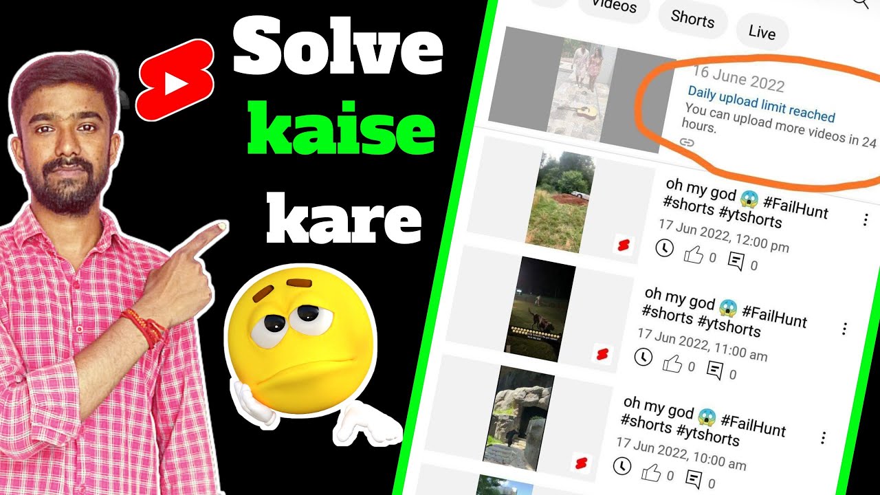 Youtube video Daily upload limit reached  Verification needed to 