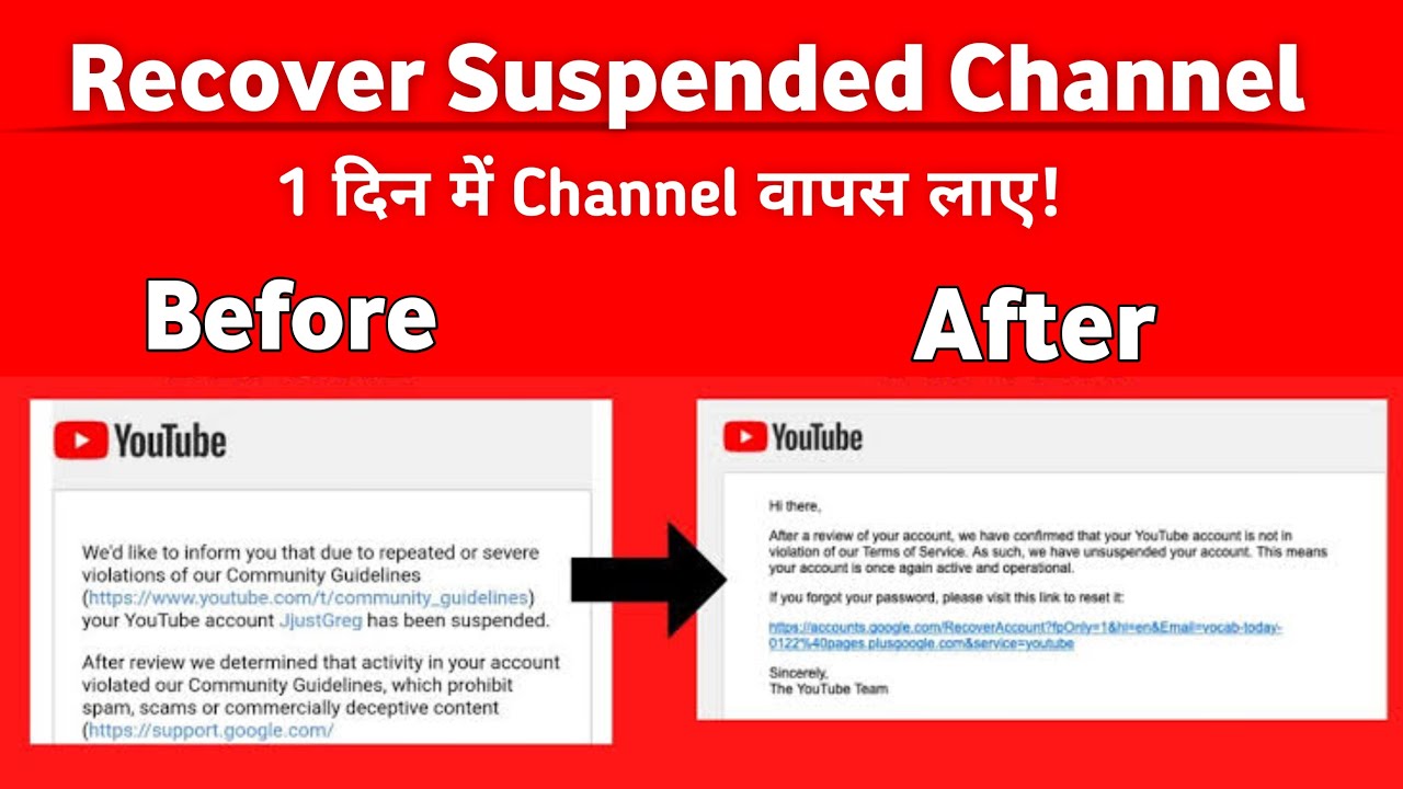 How To Get Back TerminatedSuspended YouTube Channel Account  How To 