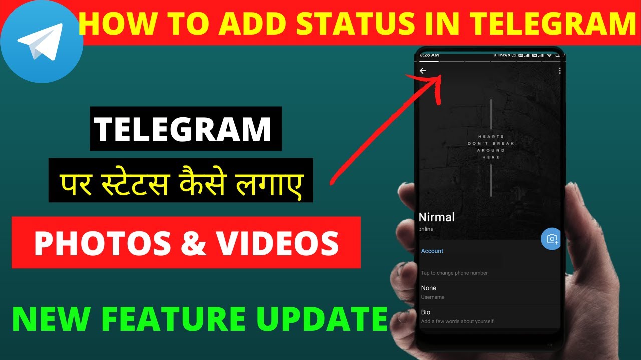 How To Add Status In Telegram  Telegram par status kaise lagaye 