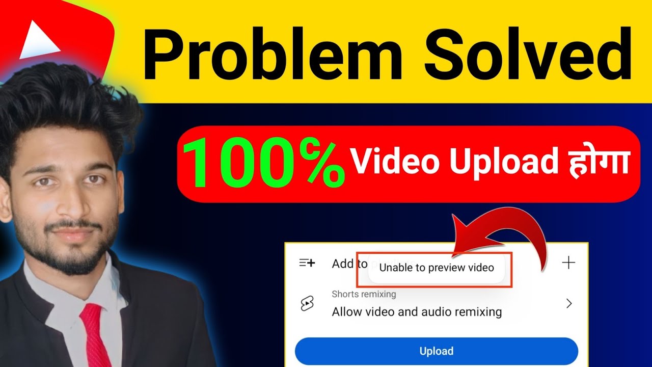 unable to preview video problem solved  How to Solve YouTube Unable 