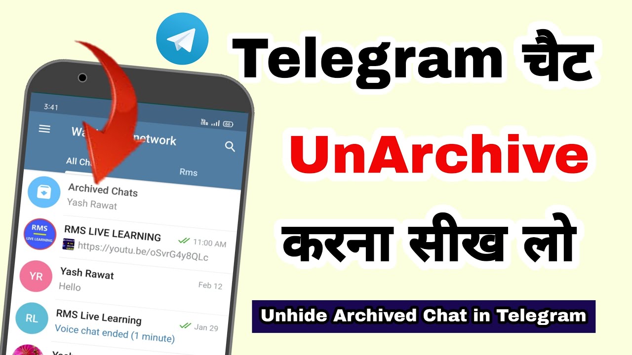 Telegram Archived Chat Unarchive Kaise Kare  Unhide Archived Chats in 