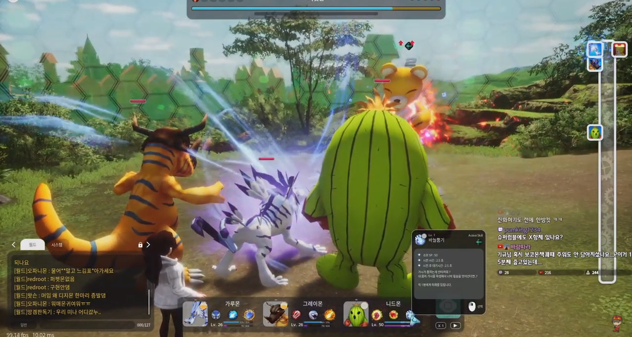 MMORPG Digimon Super Rumble Rilis Akhir November Untuk PC  gamerwkcom