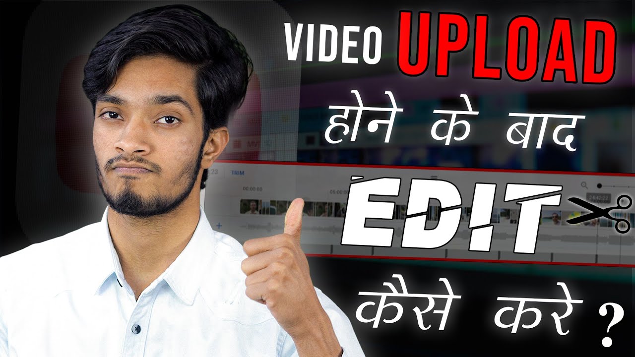 HOW TO EDIT A YOUTUBE VIDEO AFTER UPLOAD  YouTube