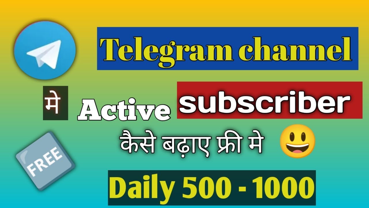 How To Increase Telegram channel Subscriber  Telegram channel 