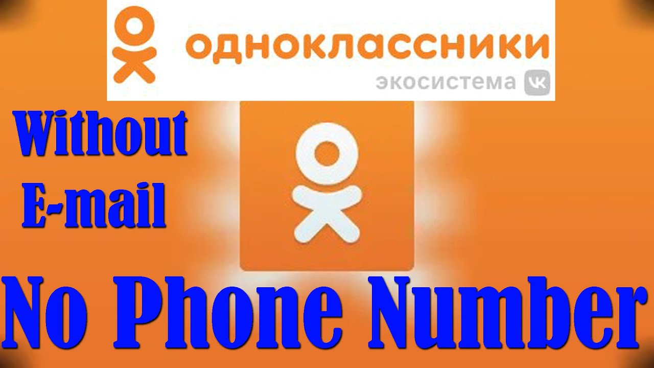 How to Register OK Ru without phone number or Email  How to Register 