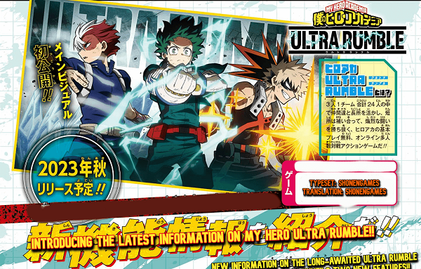 My Hero Academia Ultra Rumble VJump Scan Details Training and Gallery 