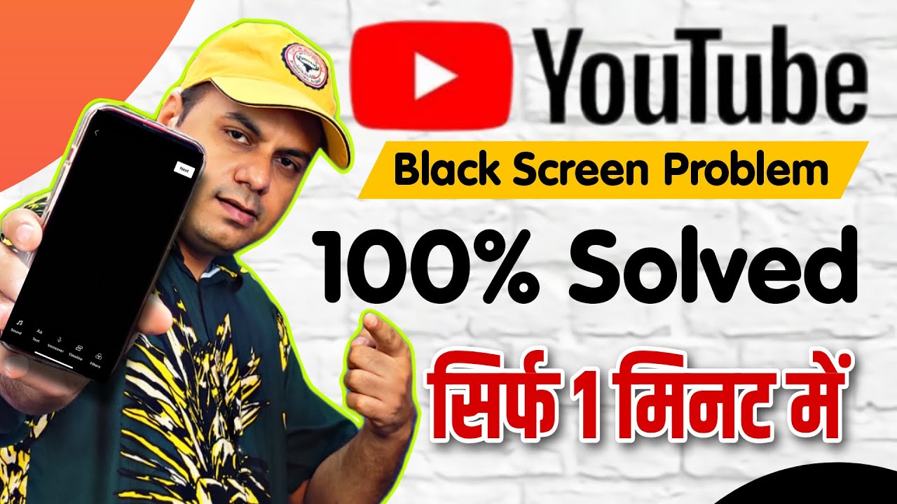 YouTube Shorts black screen problem 2023 solved  how to fix youtube 