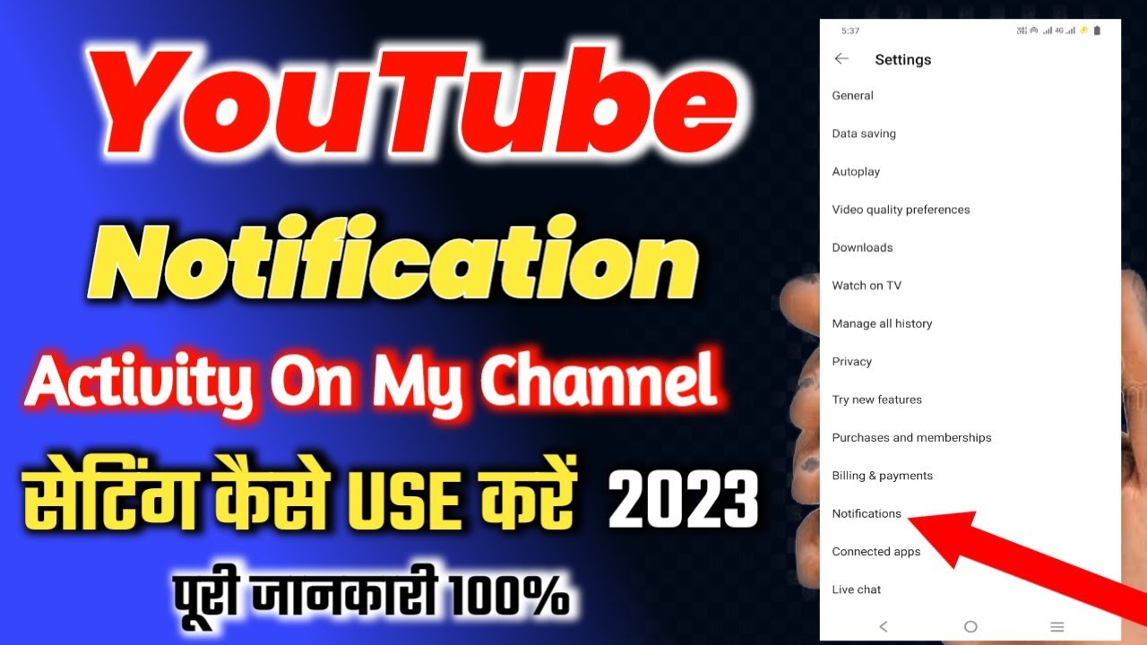 youtube notification problem  youtube channel notification Settings 